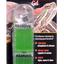 Dr Tim's Waste-Away Gel TURTLE